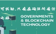 TP数字冷钱包转账指南：安全与便捷并存在这个数
