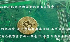 在将TP钱包里的数字资产转移到冷钱包的过程中，