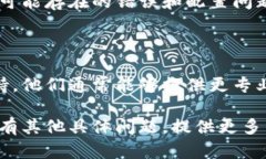 关于“为什么Tp钱包出不了”的问题，可能涉及多