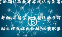 要查找TP钱包（Trust Wallet）的转账记录，可以按照