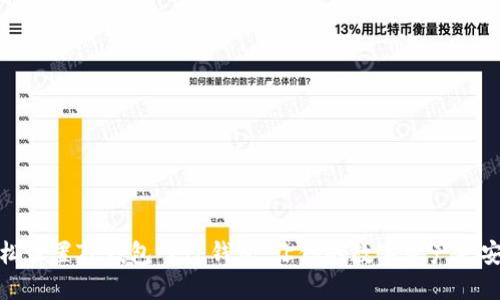 轻松设置TP钱包 FIL钱包，让你的数字资产更安全