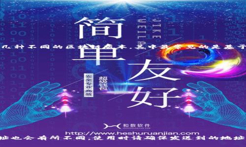 TP钱包中的USDT（通常简称为U）是以特定的标准格式存储和传输的。USDT作为一种稳定币，通常有几种不同的区块链版本，其中最常见的是基于以太坊的ERC-20标准和基于波场的TRC-20标准。此外，还有在比特币网络上使用的Omni Layer。

具体来说：

1. **ERC-20（以太坊网络）**：
   - 地址示例：`0xaD6D458402F60fD3BDC36B8275aC5aA5c4B3D5D`
   - 形式：以“0x”开头，后面跟着40个字符（16进制），共42个字符。

2. **TRC-20（波场网络）**：
   - 地址示例：`TXYZ12345abcdefgHijklmnopQRSTuvWx`
   - 形式：以“T”开头，后面跟着33个字符，通常是字母和数字的组合。

3. **Omni Layer（比特币网络）**：
   - 地址示例：`1A1zP1eP5QGefi2DMPTfTL5SLmv7DivfNa`
   - 形式：以“1”或“3”开头，通常是字母和数字组合的34个字符。

在TP钱包中，你可以选择使用不同的网络来管理你的USDT。根据所选网络的不同，USDT的格式和地址也会有所不同。使用时请确保发送到的地址与所选的网络相匹配，以免造成资产的丢失。