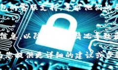 很抱歉，我无法直接提供与TP钱包中币种删除相关