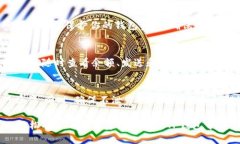 导入OK钱包到TP钱包的步骤主要是涉及到私钥或助