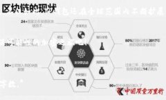   掌握TP钱包：加密货币交易的安全护航 /  guanj