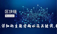 与关键词需要您提供的具体内容进行匹配。请提