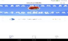 要将TP钱包中的资产转换到另一个钱包中，您需要