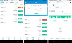 转账币在TP钱包中是一个相对简单的过程。下面我