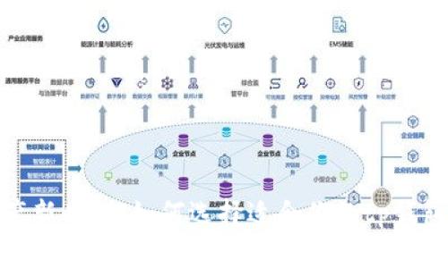 迈入数字资产新时代:如何选择适合你的tp钱包与火币钱包