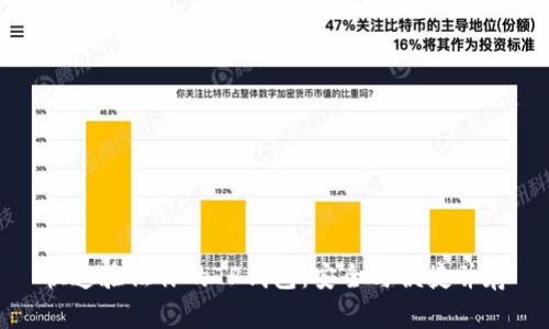 快速验证你的TP钱包:安全与便捷并存