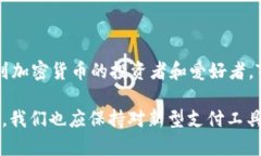 QQ钱包和TP钱包是两种不同的数字钱包服务，分别