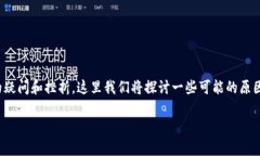 在关于“TP钱包添加比特币”的话题下，常常会引
