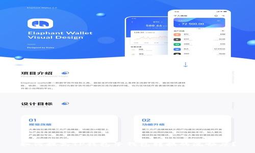 如何提高TP钱包子钱包转换的流畅度？