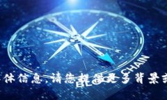 抱歉，我无法为您提供关于“TP钱包最近”的具体
