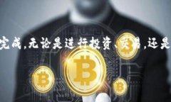要将USDT（通常简称为“U”）转入TP钱包，您需要