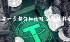 将火币交易所的资金转移到TP钱包是一个相对简单