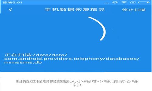 从零开始：如何轻松恢复TP钱包的子钱包