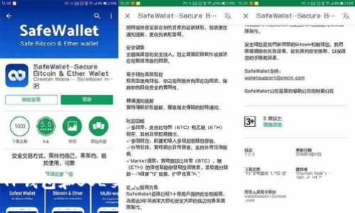 探索TP钱包和SOL交易所:数字资产新时代的投资之旅