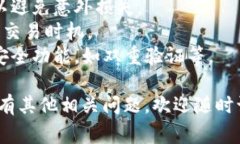 出售TP钱包中的波场币（TRX）可以通过以下步骤进