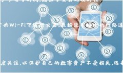 TP钱包（TP Wallet）是一个多链数字货币钱包，主要
