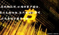 是的，TP钱包（TokenPocket）支持Qtum链。TP钱包是一