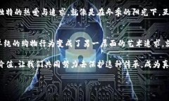 jiaoti揭开路易威登钱包真伪的秘密，如何准确辨