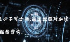 关于加密钱包被冻结的时长，具体情况因钱包类