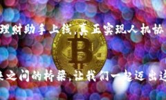 思考一个优质的，以关键词为核心，激励读者行