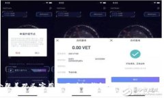 设计一个既美观又实用的区块链钱包：掌握美学