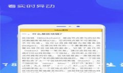 数字钱包8787：开启无现金生活的新篇章