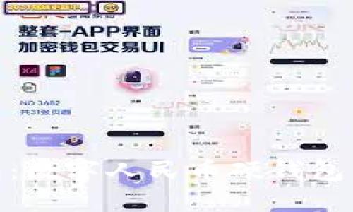 探索华为钱包：数字人民币硬钱包的未来与机遇
