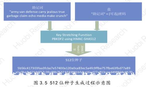 京东数字钱包使用指南：轻松支付、便捷生活