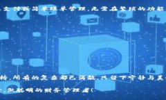 数字钱包如何实现降级？安全与操作全攻略数字