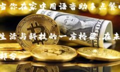 数字钱包应用的城市新篇章：探索现代支付新风