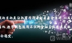 数字钱包洗钱属于金融犯罪的一种，通常涉及通