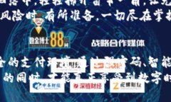 jiaoti轻松加密复制华为钱包卡号，保护你的支付