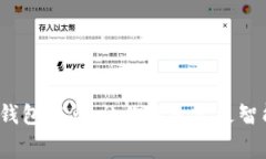探索交行数字钱包试点：让你的生活更智能，消