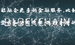 数字信用钱包通常不需要像传统钱包那样“充钱