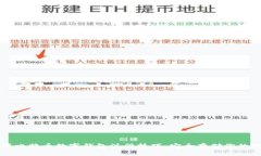 轻松掌握比特币数字钱包注册技巧，安全存储你