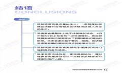 确保您的数字货币安全：如何应对钱包倒闭危机