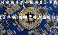 矿工费是区块链网络中用户为确保交易被成功处