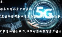 TP钱包（TokenPocket）是一个支持多种区块链的数字