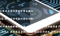 在TP钱包中，助记词是用于恢复钱包的重要信息，