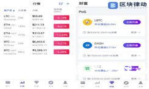 探索TP钱包：数字资产管理的新典范