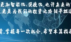 解决TP钱包授权失败的终极指南，让你的数字资产