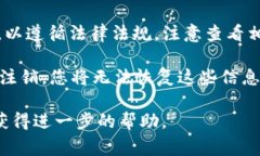 是的，TP数字钱包是可以注销的。若您决定停止使