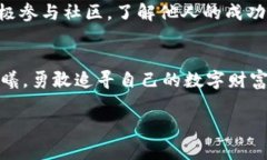 数字钱包失踪了？教你如何快速找回你的数字资