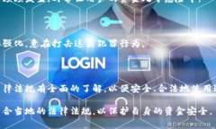 数字钱包本身并不是违法的，它是现代金融技术