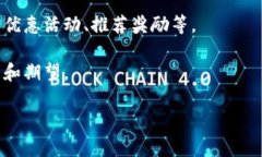 数字钱包推广人通常指的是那些致力于宣传和推