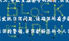 在此提供一个针对TP钱包恢复钱包的步骤指南，帮